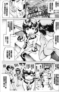 第10頁圖