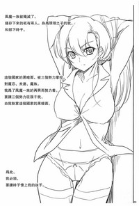 第2頁圖