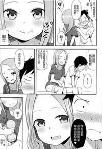 第10頁圖