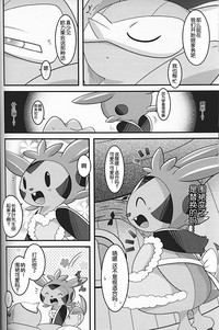 第26页图