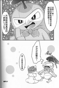 第30页图