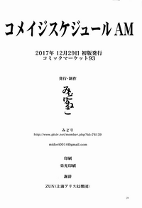 第30頁圖