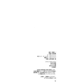 第18页图