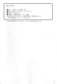 第26頁圖