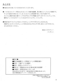 第30頁圖