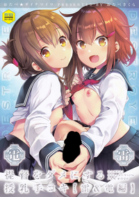 第2页图