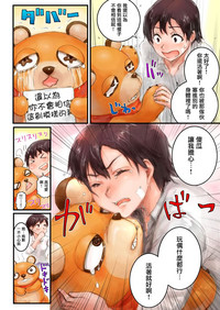 第6頁圖