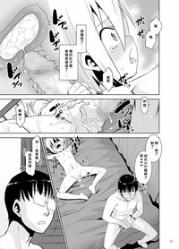 第10頁圖