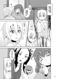 第22頁圖