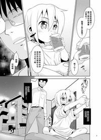 第6頁圖