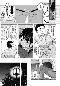 第54页图