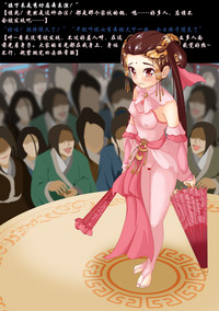 第2页图