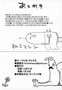 第22頁圖