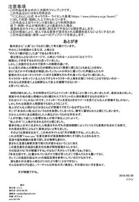 第26页图