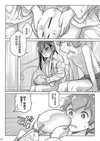 第22頁圖