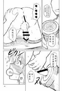 第18页图