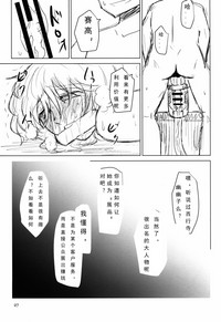 第26页图