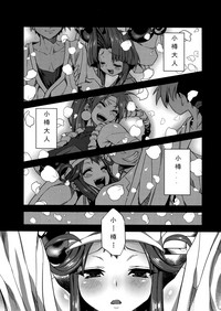 第2頁圖