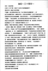 第194页图