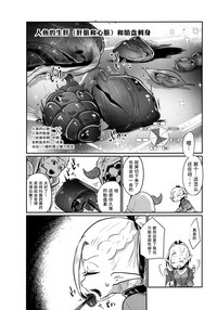 第26頁圖