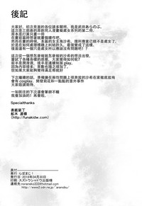 第38頁圖