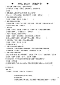 第46頁圖