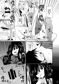 第22頁圖