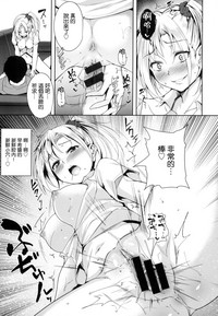 第138页图