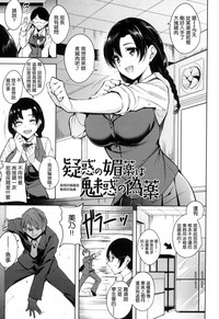 第86页图