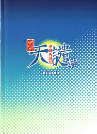 第30頁圖