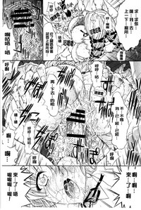 第170頁圖