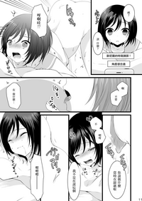 第10页图