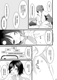 第6页图