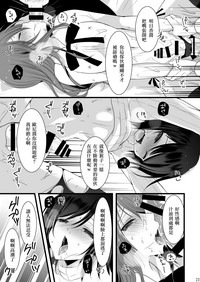 第22頁圖