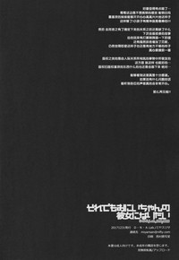 第38页图