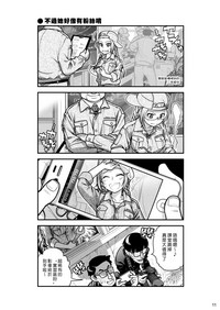 第10頁圖