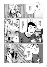 第14頁圖