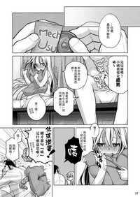 第22頁圖