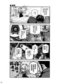 第30頁圖
