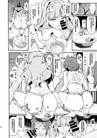 第14頁圖