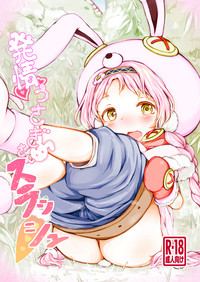 第2頁圖