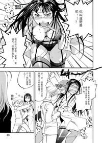第86頁圖