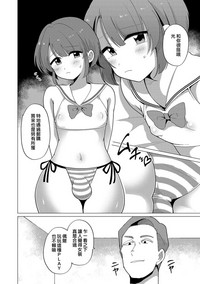 第10页图