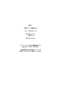 第18页图