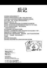 第26页图