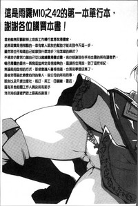 第206頁圖