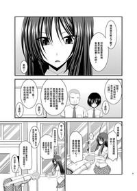 第38頁圖
