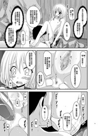 第90頁圖