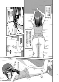 第146頁圖