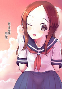 第2頁圖